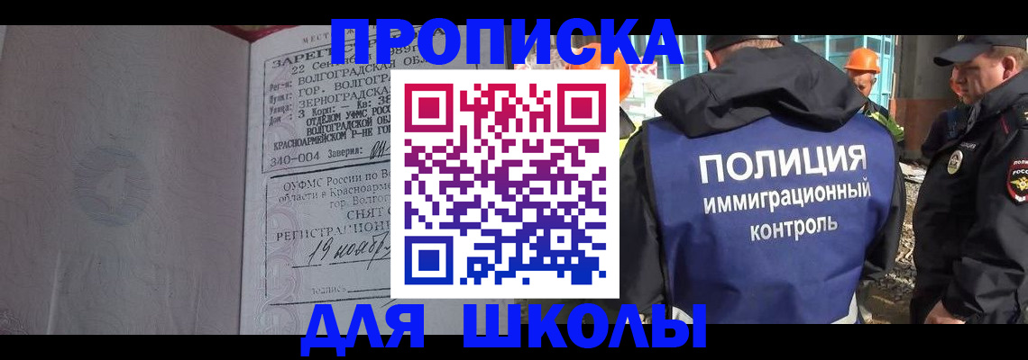 временная регистрация надежно в Катав-Ивановске